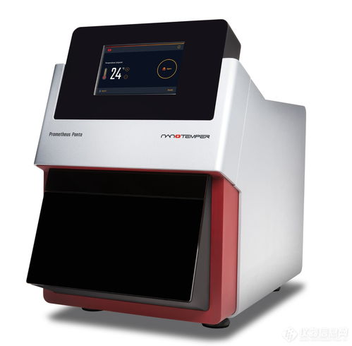 火速保存 nanotemper邀您一圖看懂生物制品的穩定性評估