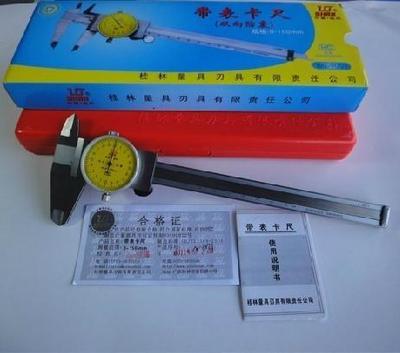 【【廠家直銷】桂量帶表游標卡尺/桂林量具刃具廠全系列產品】價格,廠家,圖片,卡尺,趙福平(個體經營)-