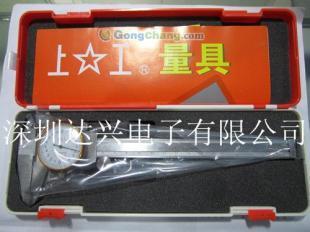 供應(yīng)上工帶表卡尺 200mm鐘表卡尺 表盤(pán)游標(biāo)卡尺_(dá)儀器儀表_世界工廠網(wǎng)中國(guó)產(chǎn)品信息庫(kù)