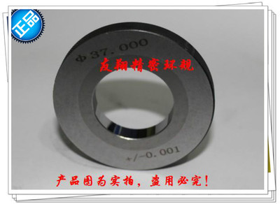 光滑環(huán)規(guī)、光面環(huán)規(guī)、通止規(guī)專業(yè)生產(chǎn)與選購(gòu)指南